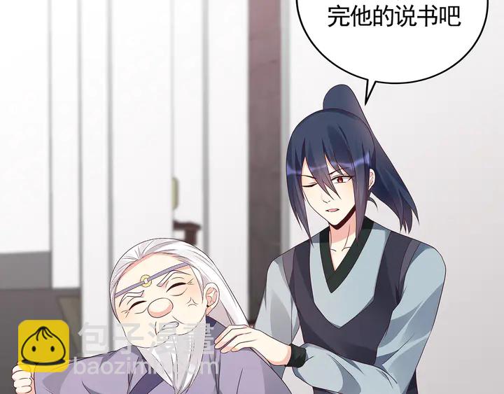 第133话 破残局(1/2)-第133话