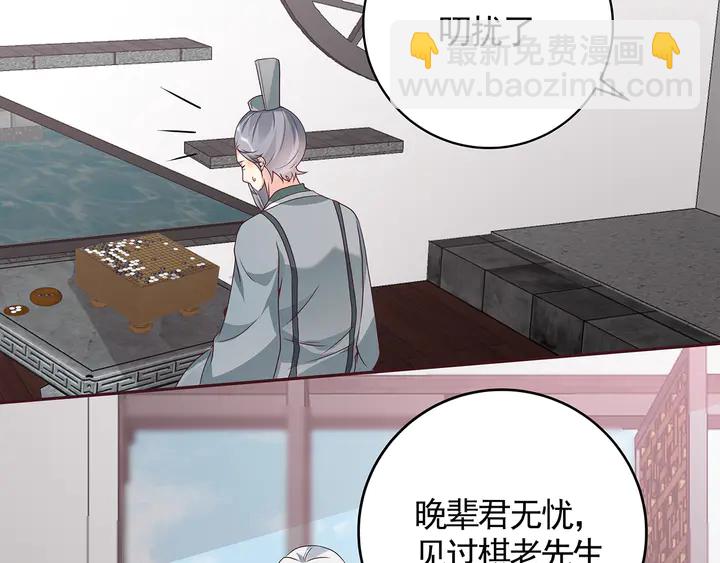 第133话 破残局(1/2)-第133话