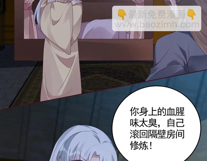 第135话 谢谢你的理解(1/2)-第135话