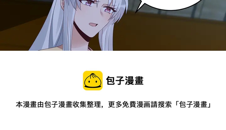 第135话 谢谢你的理解(1/2)-第135话