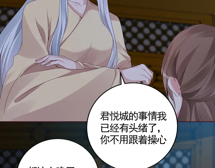 第135话 谢谢你的理解(1/2)-第135话