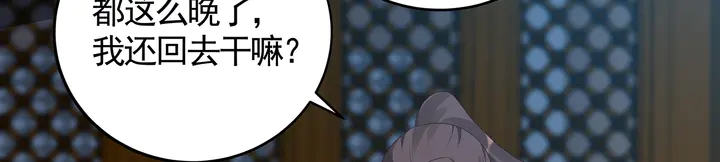 第135话 谢谢你的理解(1/2)-第135话