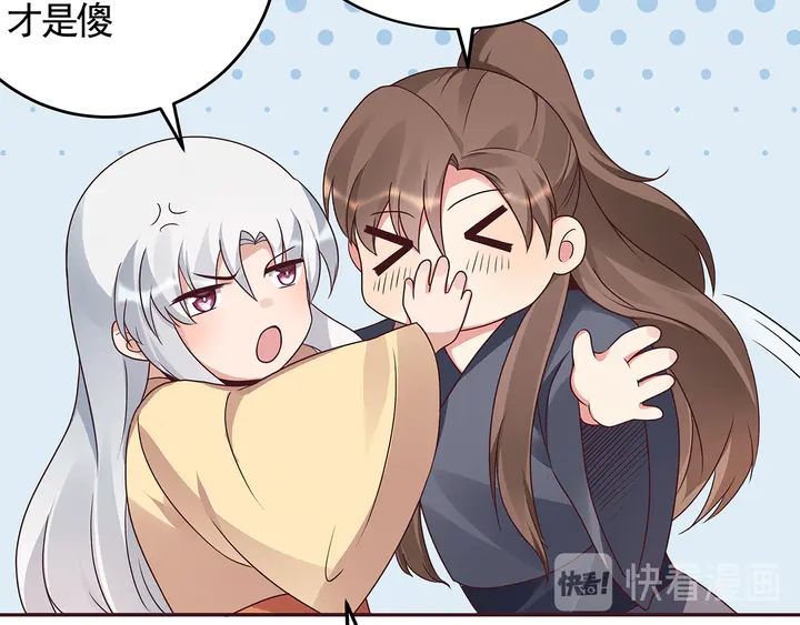 第135话 谢谢你的理解(1/2)-第135话