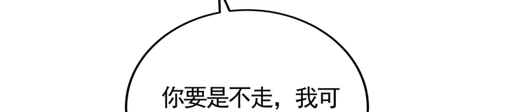 第135话 谢谢你的理解(1/2)-第135话