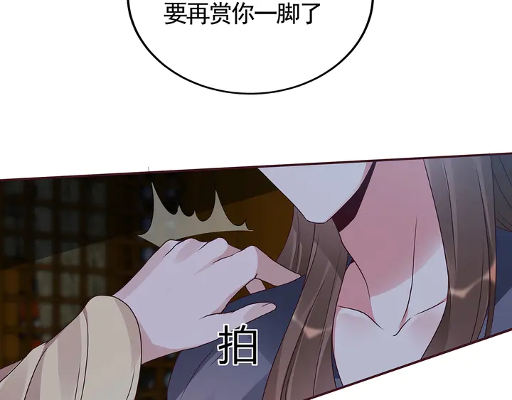 第135话 谢谢你的理解(1/2)-第135话