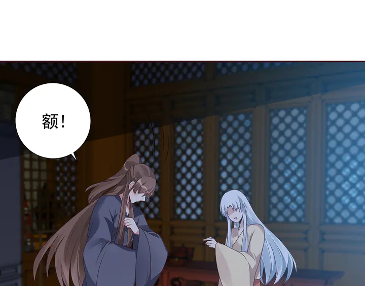 第135话 谢谢你的理解(1/2)-第135话