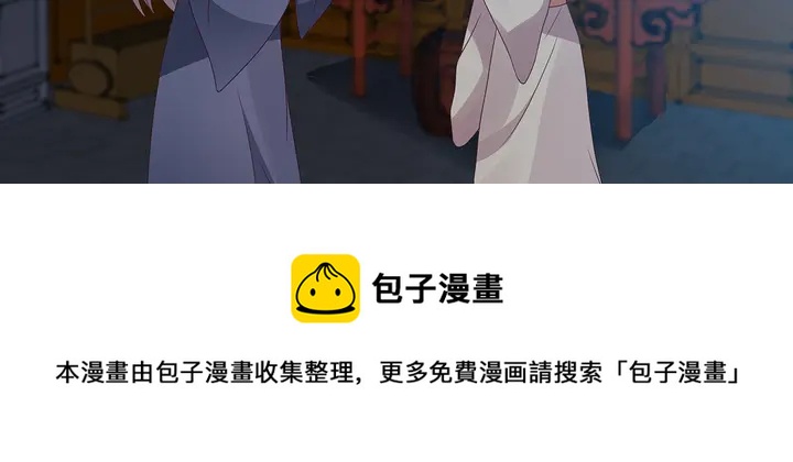 第135话 谢谢你的理解(1/2)-第135话