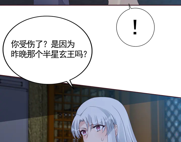 第135话 谢谢你的理解(1/2)-第135话