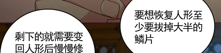 第135话 谢谢你的理解(1/2)-第135话