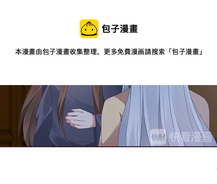 第135话 谢谢你的理解(1/2)-第135话