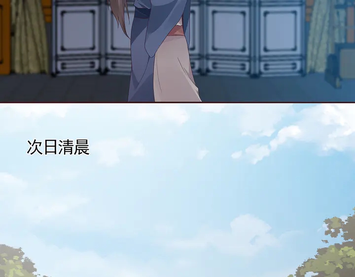 第135话 谢谢你的理解(1/2)-第135话