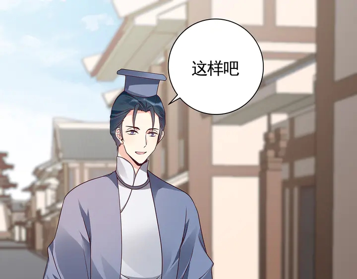 第135话 谢谢你的理解(1/2)-第135话