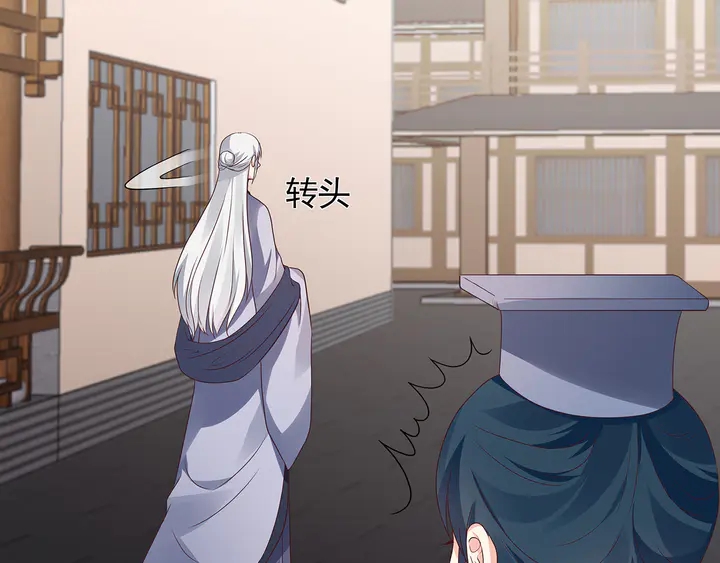 第135话 谢谢你的理解(1/2)-第135话