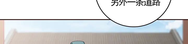 第137话 女人也配挑战我？(1/2)-第137话