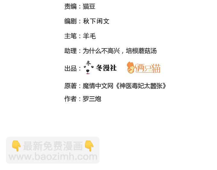 第137话 女人也配挑战我？(1/2)-第137话