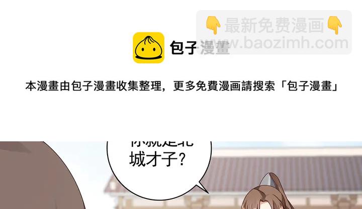 第137话 女人也配挑战我？(1/2)-第137话