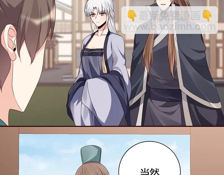 第137话 女人也配挑战我？(1/2)-第137话