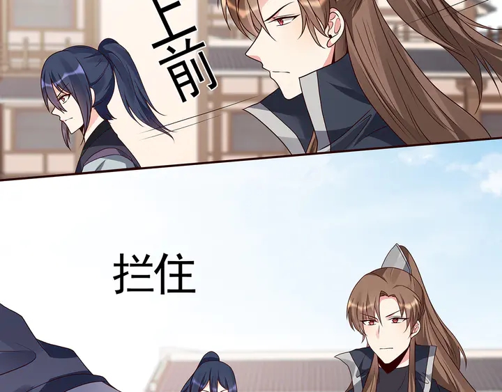 第137话 女人也配挑战我？(1/2)-第137话