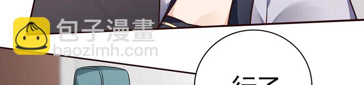 第137话 女人也配挑战我？(1/2)-第137话