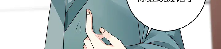 第137话 女人也配挑战我？(1/2)-第137话