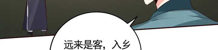 第137话 女人也配挑战我？(1/2)-第137话