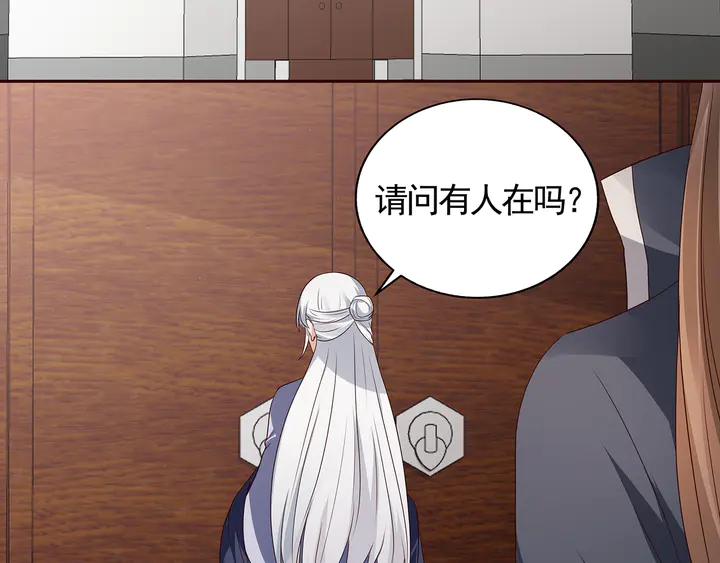第137话 女人也配挑战我？(1/2)-第137话