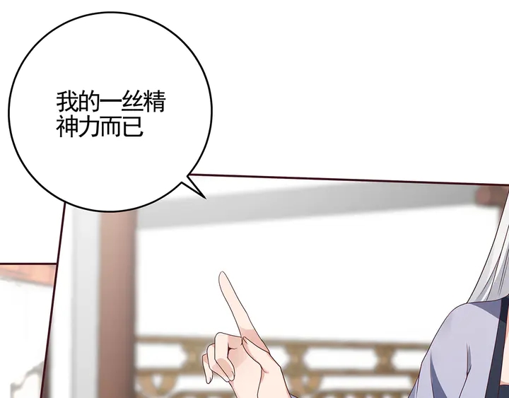 第139话 下一个挑战(1/2)-第139话