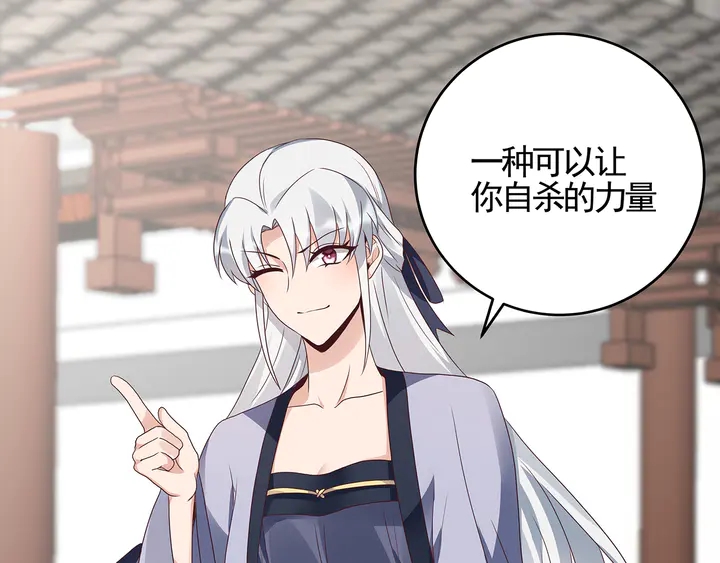 第139话 下一个挑战(1/2)-第139话