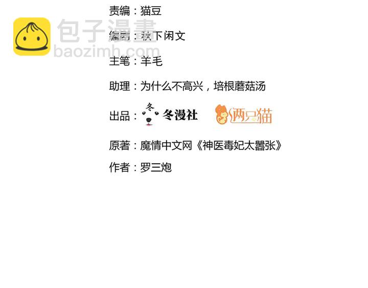 第139话 下一个挑战(1/2)-第139话