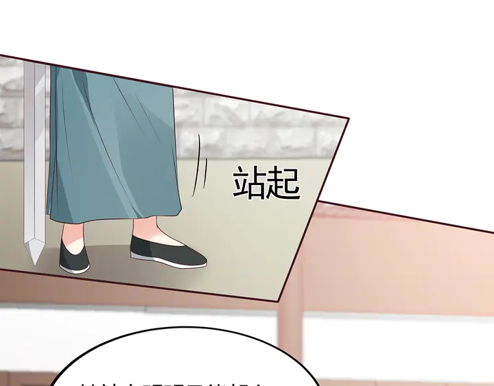 第139话 下一个挑战(1/2)-第139话