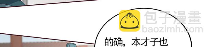第139话 下一个挑战(1/2)-第139话