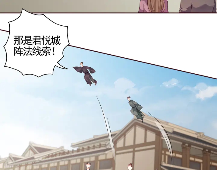 第139话 下一个挑战(1/2)-第139话