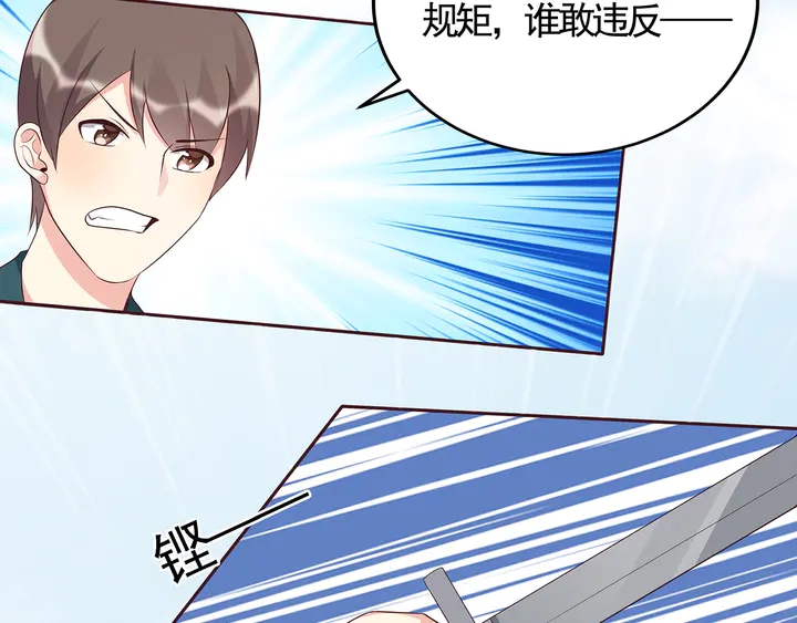 第139话 下一个挑战(1/2)-第139话