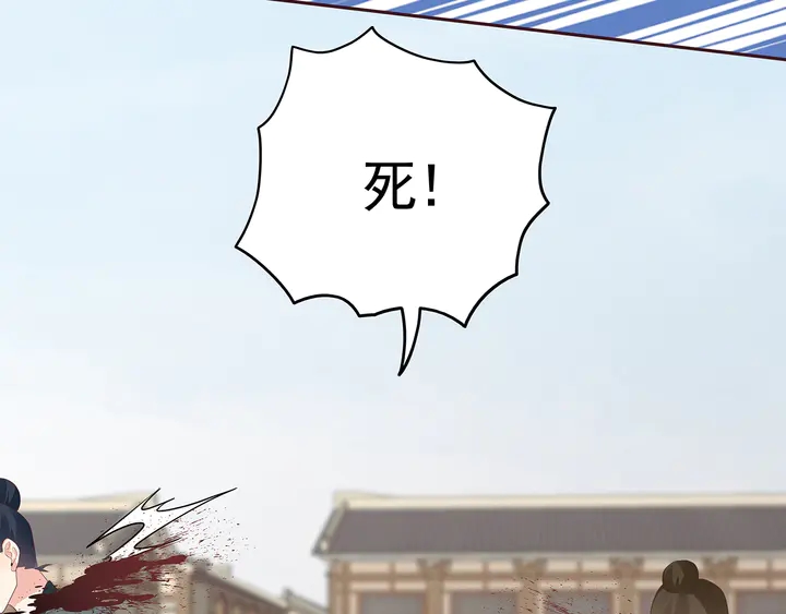 第139话 下一个挑战(1/2)-第139话