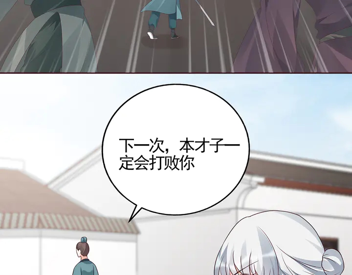 第139话 下一个挑战(1/2)-第139话