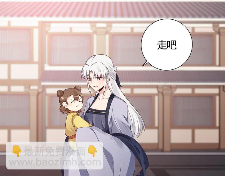 第139话 下一个挑战(1/2)-第139话