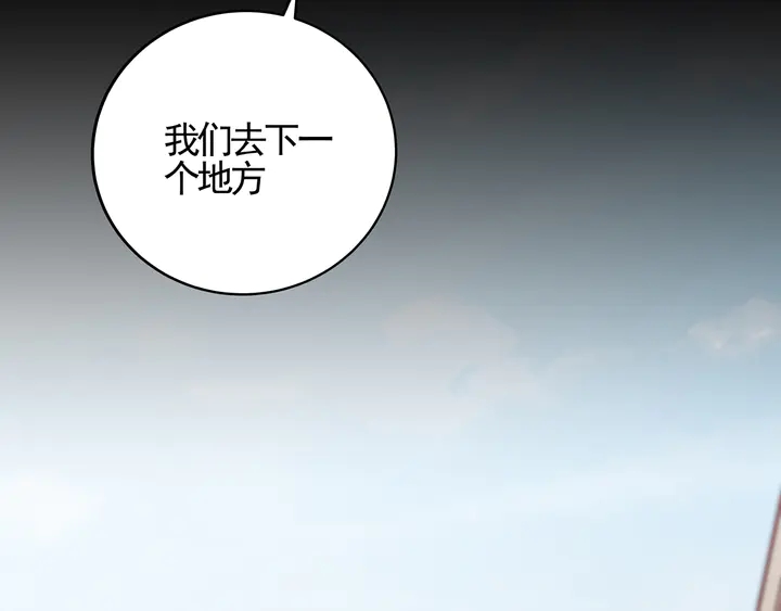 第139话 下一个挑战(1/2)-第139话