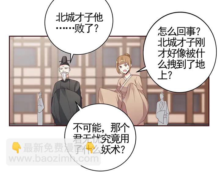 第139话 下一个挑战(1/2)-第139话