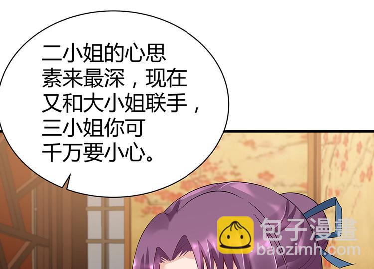 第15话 发现一颗&ldquo;明珠&rdquo;(1/3)-第15话