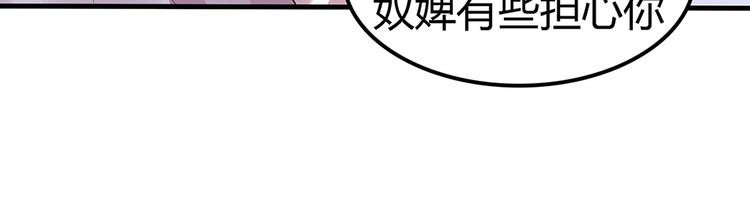 第15话 发现一颗&ldquo;明珠&rdquo;(1/3)-第15话
