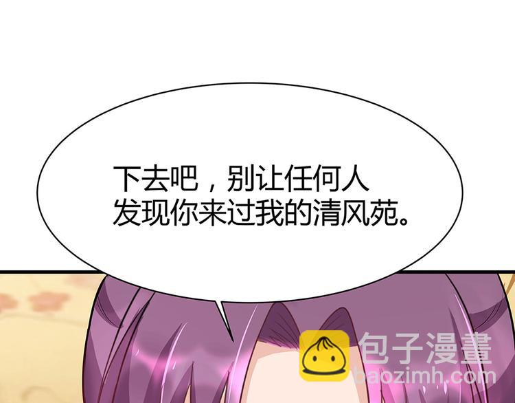 第15话 发现一颗&ldquo;明珠&rdquo;(1/3)-第15话