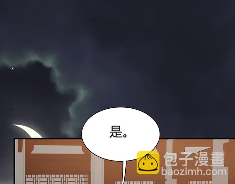 第15话 发现一颗&ldquo;明珠&rdquo;(1/3)-第15话