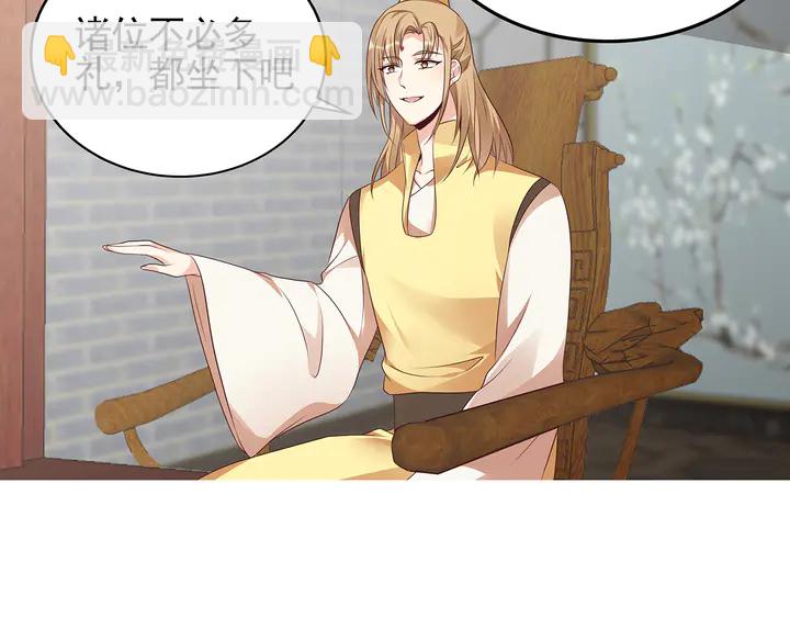 第141话 君悦城主(1/2)-第141话