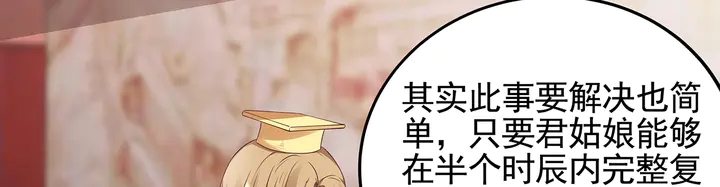 第141话 君悦城主(1/2)-第141话