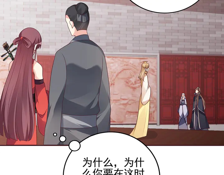 第141话 君悦城主(1/2)-第141话