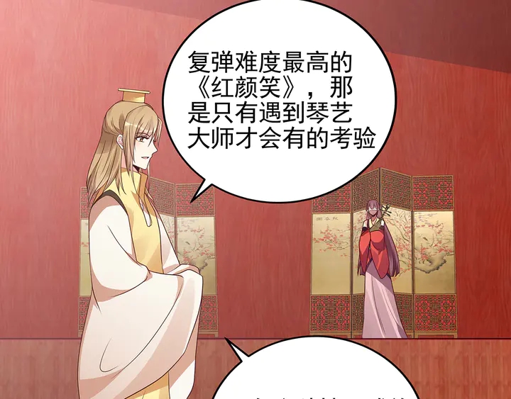 第141话 君悦城主(1/2)-第141话