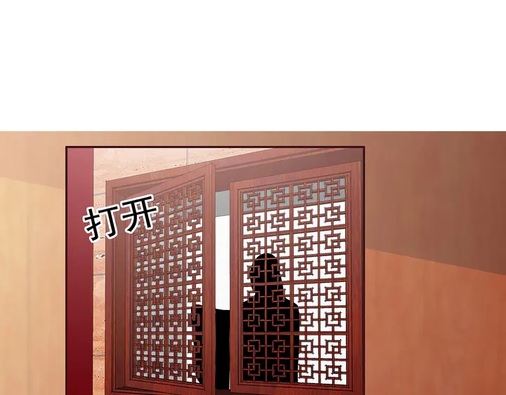第141话 君悦城主(1/2)-第141话