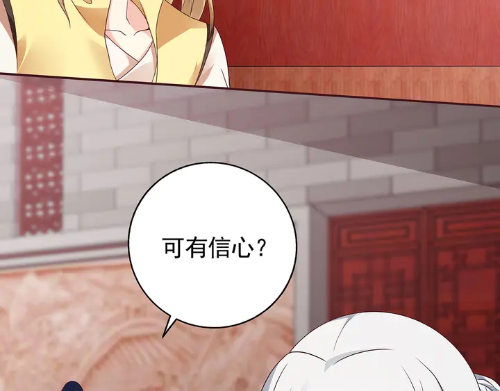 第141话 君悦城主(1/2)-第141话