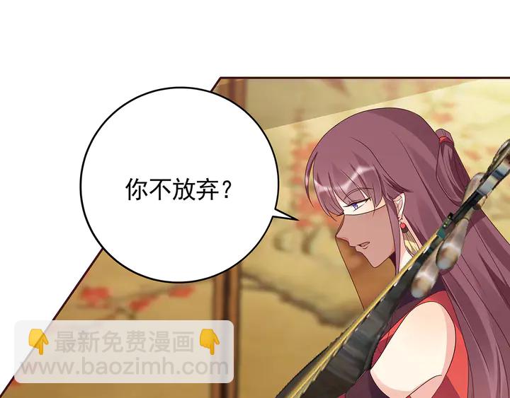 第141话 君悦城主(1/2)-第141话