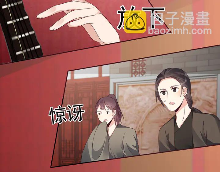 第143话 红颜姑娘竟是...(1/2)-第143话
